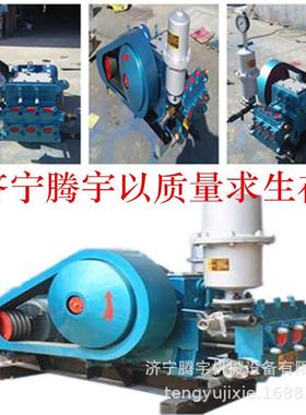 腾宇牌浆W式16586B0泥浆泵顶管注浆灌缝注浆泵多少钱台卧三缸注机