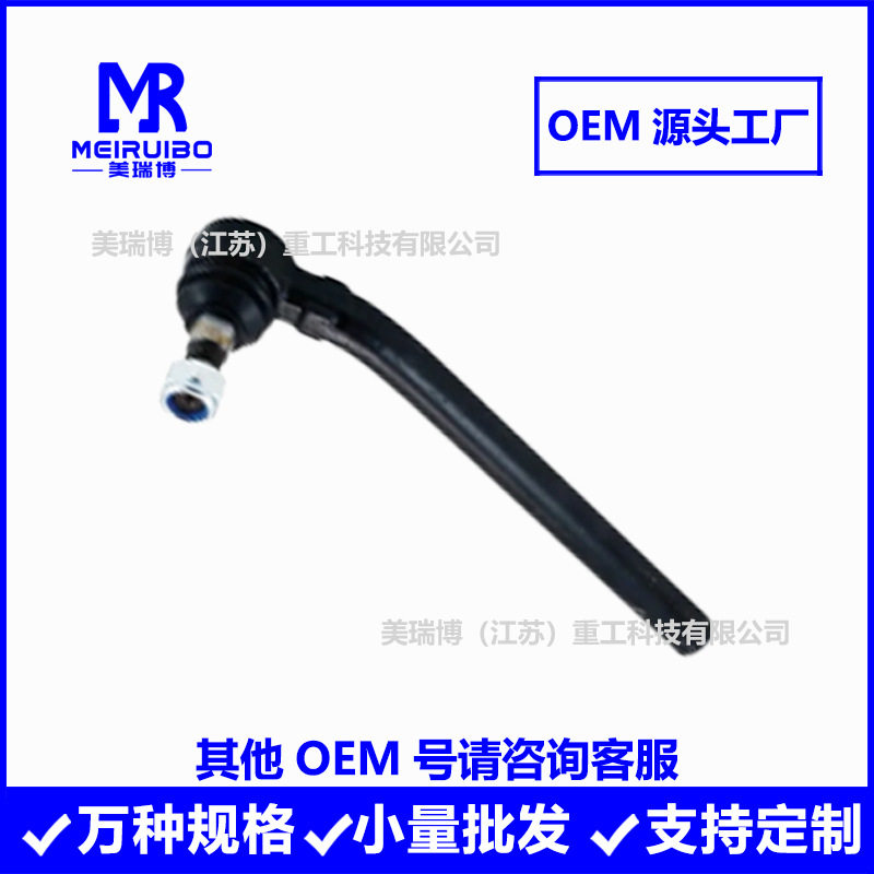 930137拉杆球头方向机外球头