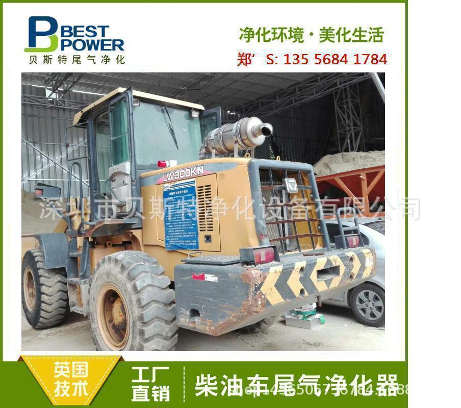 大吨位叉车柴油尾气净化器