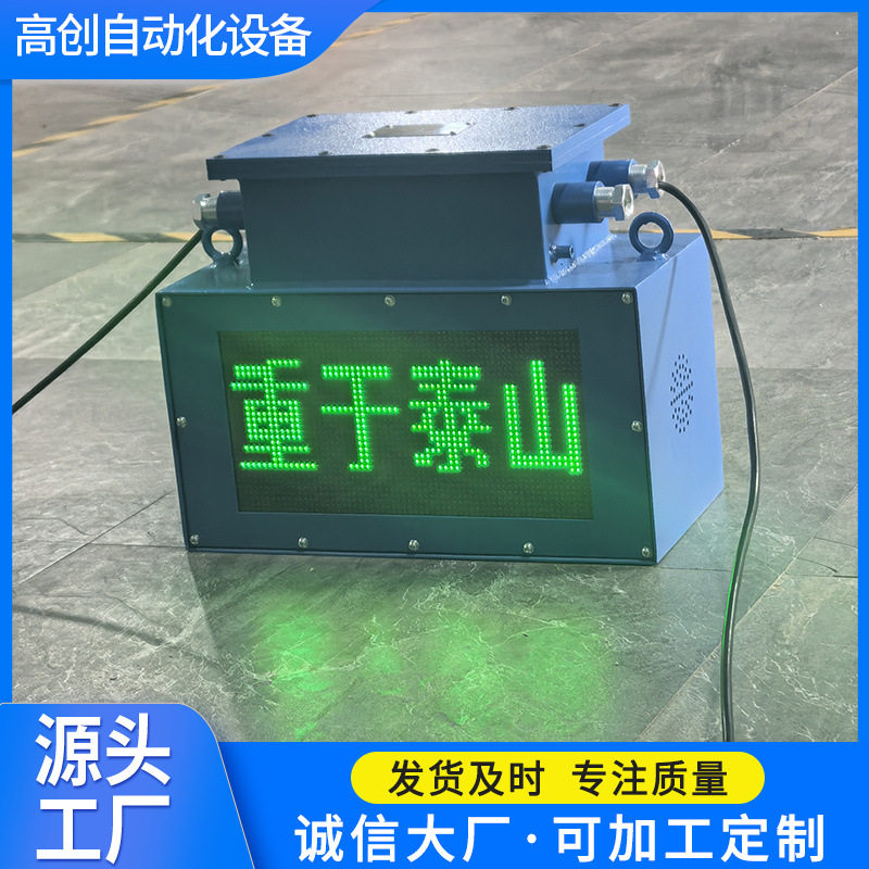 ZBX127矿用隔爆本安声光报警器