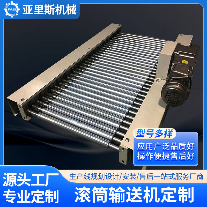 不锈钢动力滚筒输送机厂家