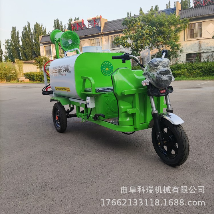 科瑞1.5立方电动三轮雾炮洒水车