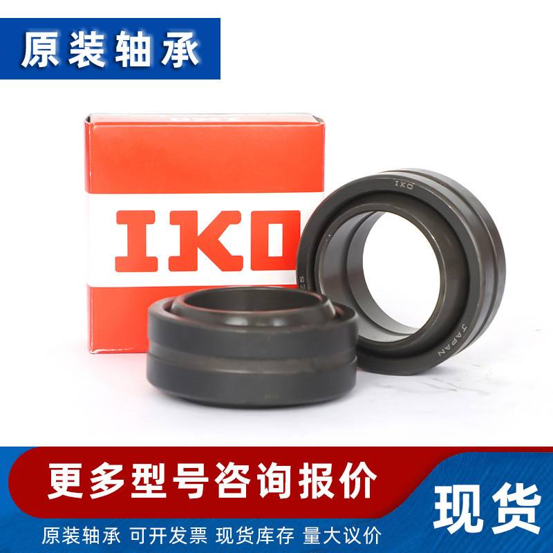滚针轴承 NA2204 NA2205 NA2206 NA2207 NA2208 NA2210 2RSR