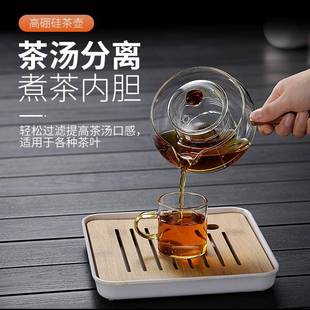 A壶LFS55H7侧把壶煮茶壶煮茶器5加厚玻璃过滤泡茶小青柑泡茶功红