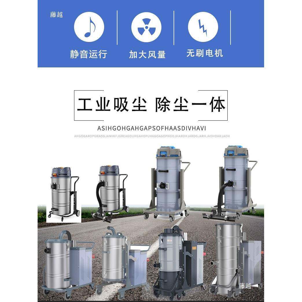 工业用吸力吸器尘工厂车间粉尘MWV大功率大力吸大静音吸尘器