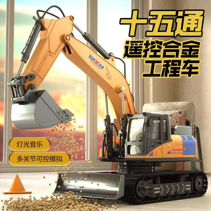 文状元5通挖机合金儿遥控挖1掘机高端电动挖土童机汽车程工DXS玩