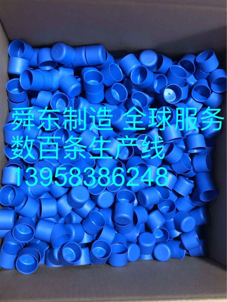 圆管帽 橡胶塞 橡胶密封圈 铅垫 压线片轴套 圆管保护套 尼龙垫片