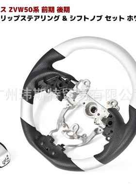 RIUS0#P方向TAF盘普瑞斯方盘新款普瑞斯5桃木方向向盘