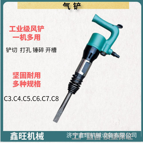 破碎机风镐风锤刹车片焊渣器