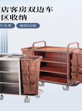 酒店民宿房布草车锈钢保CVN洁服务客不房工车作多功能清客洁手推