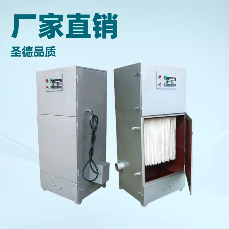 小型可移单机袋式除尘器