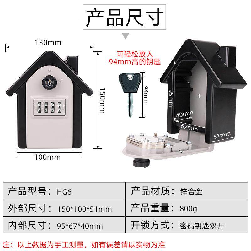 NTYGBY密T码匙盒管理员双开密码钥匙盒壁挂钥式钥匙收纳盒防盗储