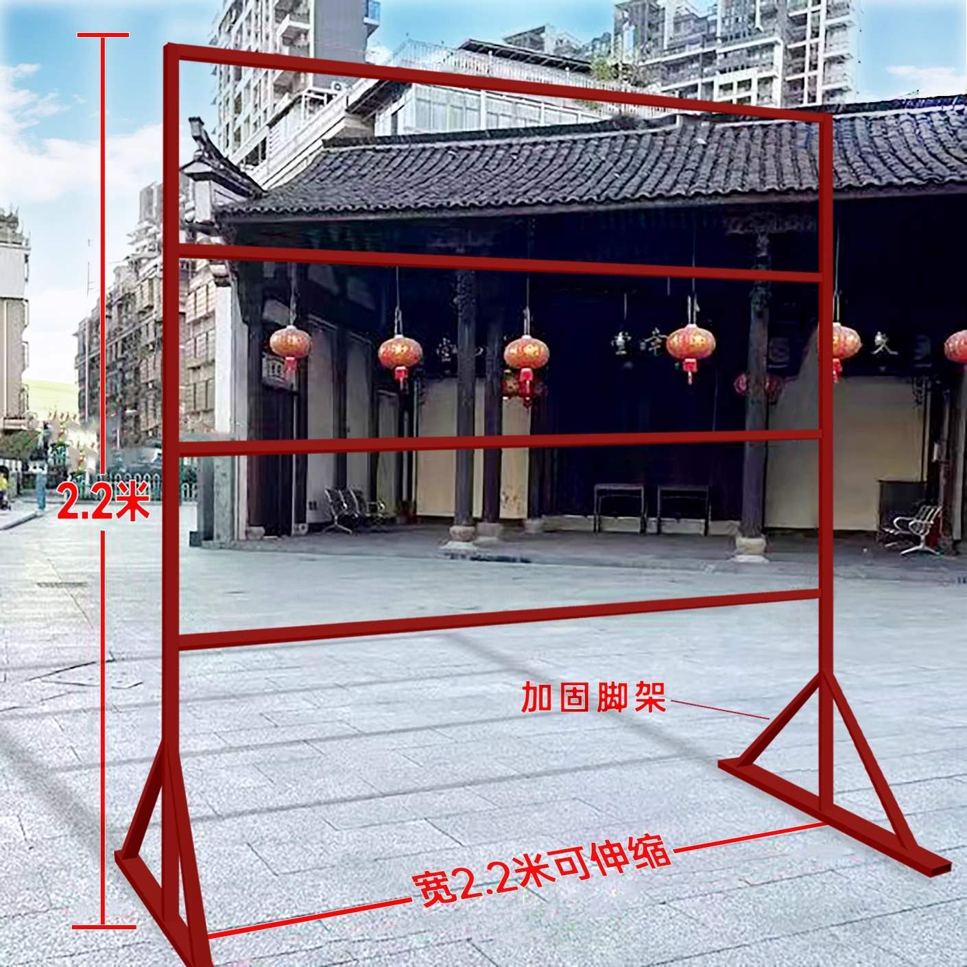 中秋户外伸缩铁艺猜灯谜展示架
