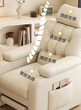电BUA懒脑椅人沙发椅家用舒适久坐办公椅子网咖子卧室背靠椅竞电