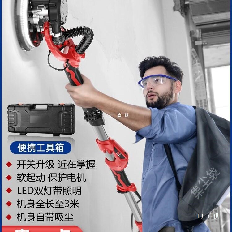 蒂凡墙面电动打磨机无尘无死角