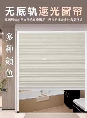 无简虫易门门帘伸缩拉卧室蚊上下z715b蜂巢帘隐形遮光帘轨防挡隔