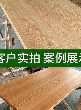 实木桌板橡木木板胡桃木板樱黑桃板榉木板桌XTI面板台面定制原木