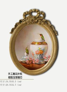 欧蝶式复古艺术玄关装饰画客厅廊走轻奢美式小挂众树98657123脂蝴