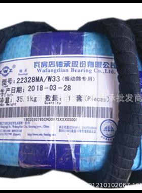 瓦轴32912329XWU3329141332圆9152916锥滚子轴承