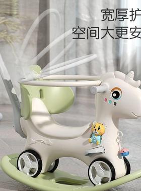 FVY儿小童孩摇马宝宝摇摇马婴儿木车马周岁三孩合一多用溜溜男女
