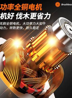 手电持大功率锂电链锯家用KKM便携电式寸伐木锯充式6户外小型锯