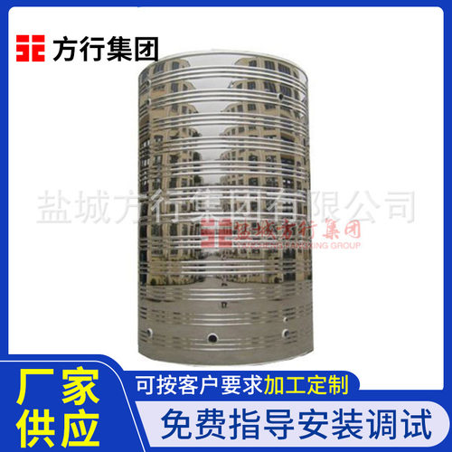 不锈钢圆柱水箱可定保温水箱生活供水设备储水罐304圆柱形水箱