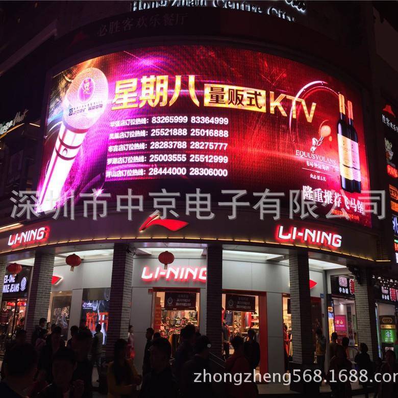 LD显示屏户外高E清P8全防水ld电子屏P8户e外大型广场LP8ED全彩屏