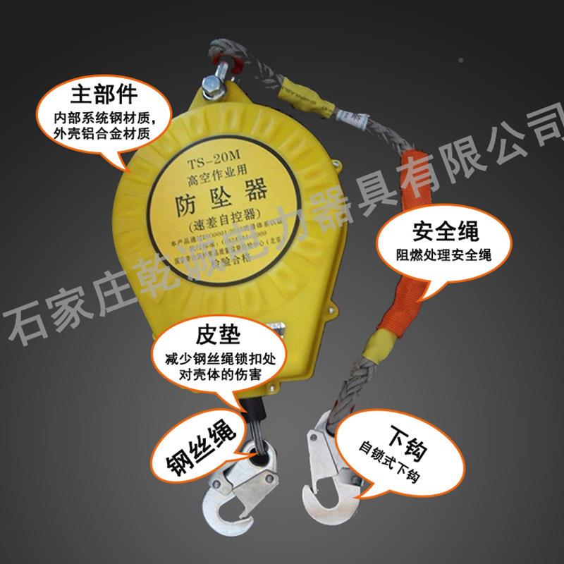 高空坠护器控高空作业坠落防防自锁器人体速WUF差式自器速差自控
