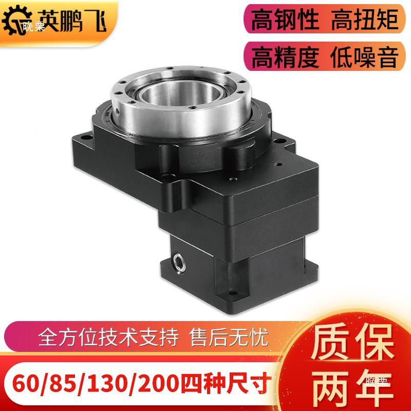 行直角中旋转平台转盘圆盘星齿减速机立式分空度盘DDSH60SH8轮马