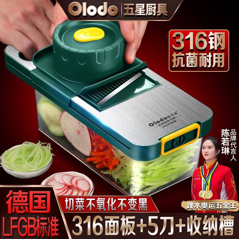 多能切菜器新款擦神GHFDVS58土豆丝器不伤手家用厨萝卜丝刨丝器房