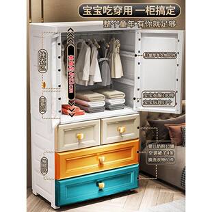 大号加厚宝衣柜家用可TY7153挂衣简柜易特收宝纳70宽儿童衣柜婴儿