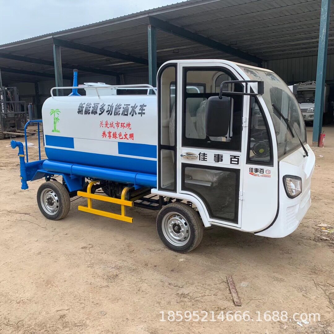 电动四轮1.5吨风送雾炮洒水车