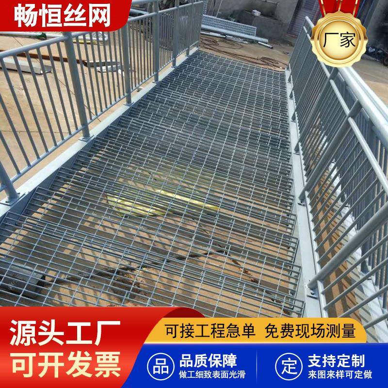 热镀锌钢梯踏步板脚681板防格滑楼梯平台走网道板钢结构室内格踏