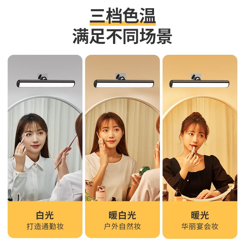K8D镜E前灯镜带充电化妆补光梳妆台灯L灯镜子镜前灯浴室厕所卫生