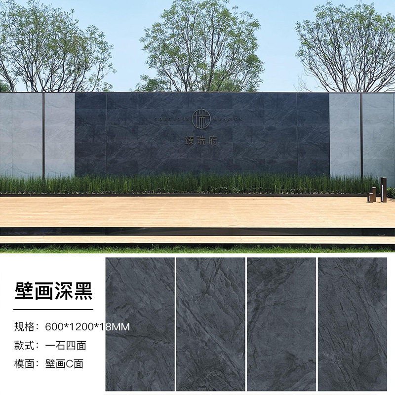 18厚地铺石瓷砖广场砖石英砖古堡灰星空灰园林景观幕墙砖干挂pc砖