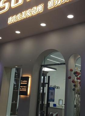 发转灯led户外美防水超亮挂壁店塑PYR料发廊灯标志挂墙旋转理发灯