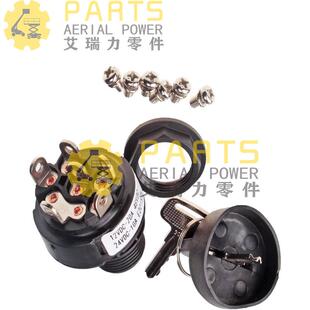 三中档点火开关配钥临匙开关单刃300CXP0星邦鼎力吉尼工联JLG升降