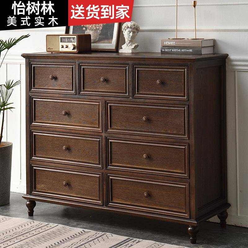 ?奢全实木斗美式轻卧室屉七斗柜6232储柜物收纳客厅靠墙原木抽五