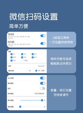 闹钟智能205405新2款学生起床儿童女孩高座颜叫醒小时钟通用塑值