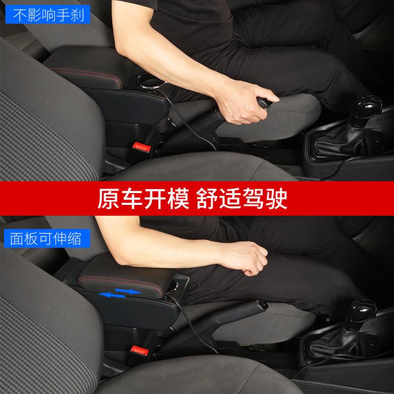08-12大众朗逸原车手393小扶手改装配件高配老朗手逸扶箱专用款扶