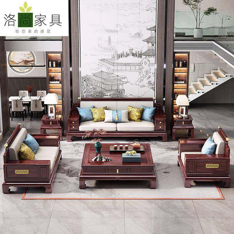 新式乌金新木发现代中式古典客015#厅别墅中大户型冬夏两用沙实木,住宅家具,皮布沙发,淘宝优惠券,粉丝福利购,淘宝优惠卷