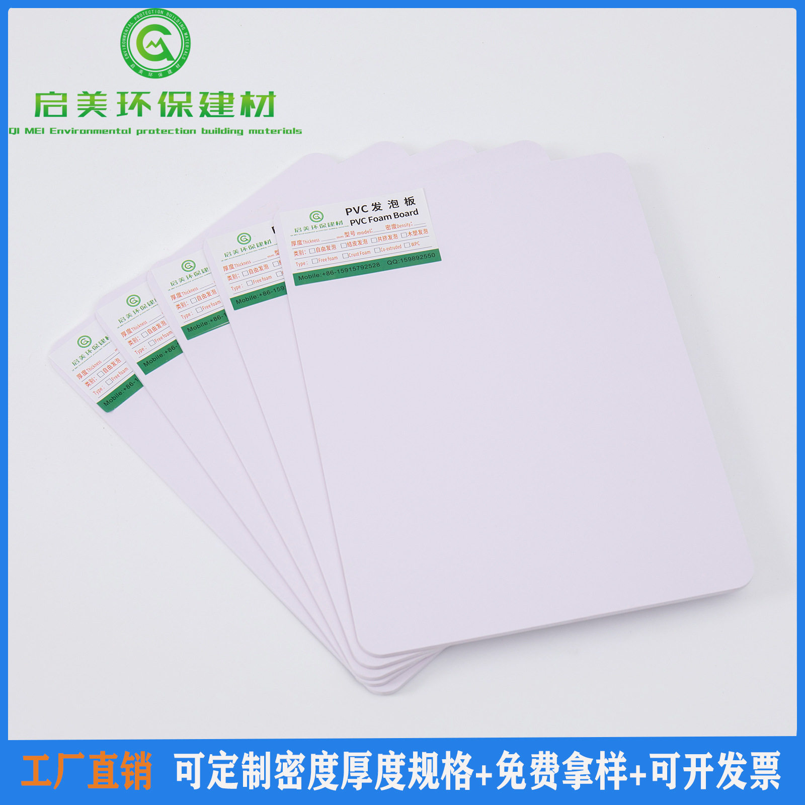 PVC板厂家直销可切割镂空UV