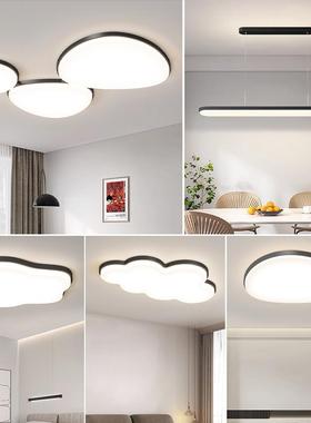 客厅吸顶灯代简约奶油风鹅护卵石现全光护眼卧室眼书85708房房间