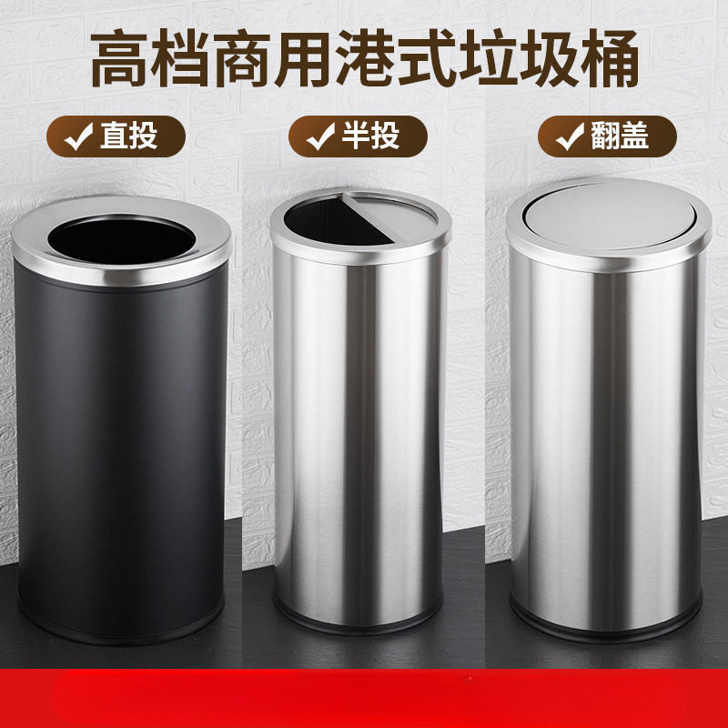 港式桶圆形酒店大堂商用不锈钢垃圾桶厨房翻盖加厚电影院大号