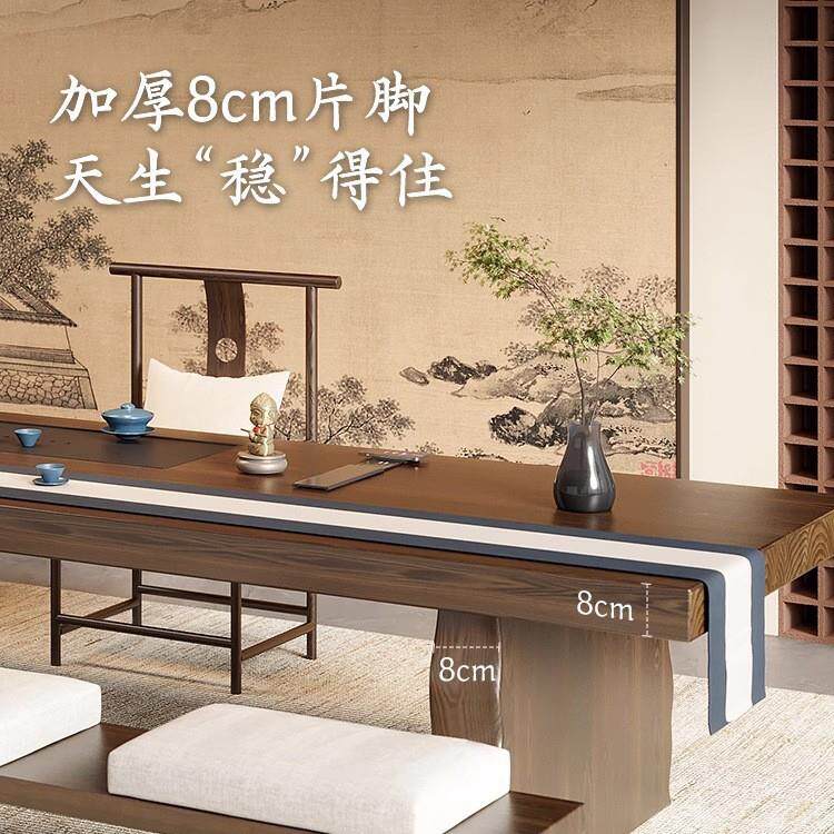实木茶厅桌椅组合DXP茶现代简约大板茶台公客家用原木办茶几阳台