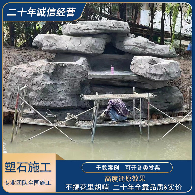 水泥塑石假山庭院上门设计施工