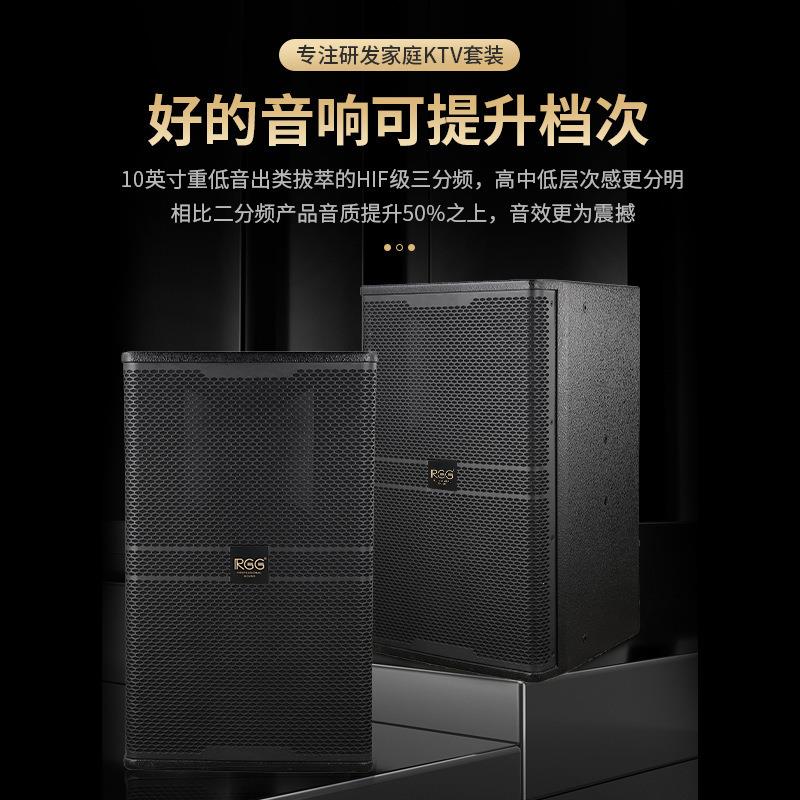 12寸ktv音响套装低音炮点歌机一体机专业商用ktv音响设备全套工厂
