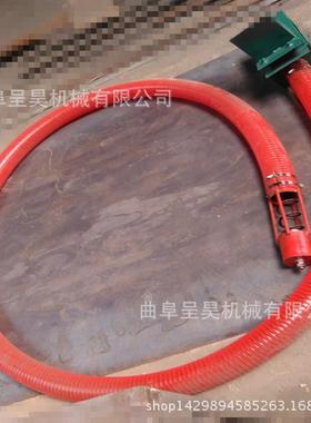 价促销车抽粮机颗粒提升机降呈昊机械直输送销粮载食VXY省人力设