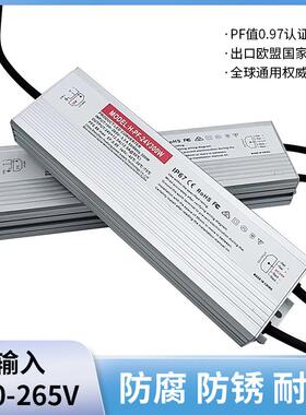 24V恒压驱动90-25V监控户水外防电6源灯关箱灯带变压器le935d开电