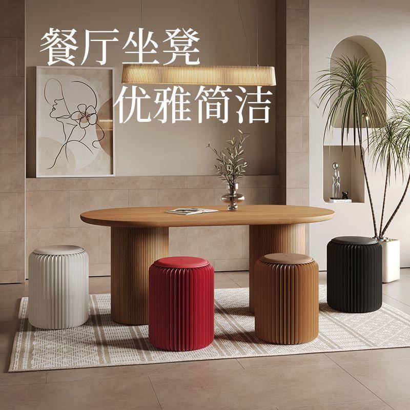 Q3Y便携式凳子折叠纸凳客厅小凳子纸质可叠收纳轻奢小型可折叠矮